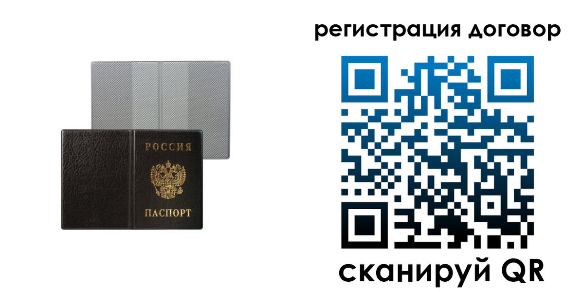 регистрация для дет. сада в Щёлково